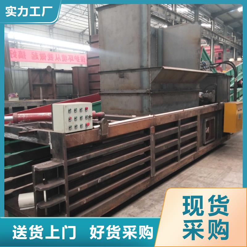打包机【卧式金属压块机】用心经营合作共赢