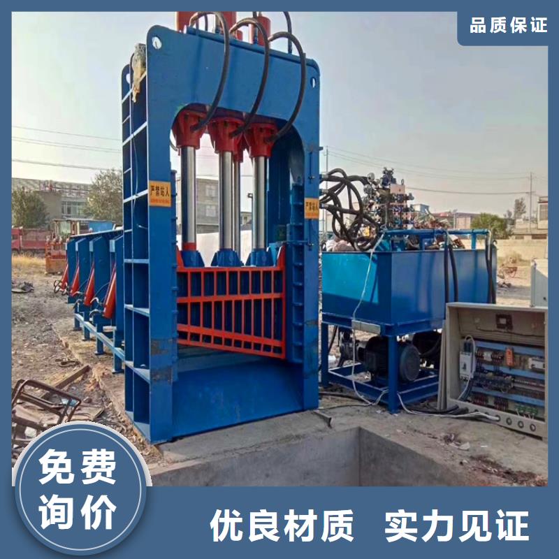 龙门剪卧式金属压块机现货销售严选用料