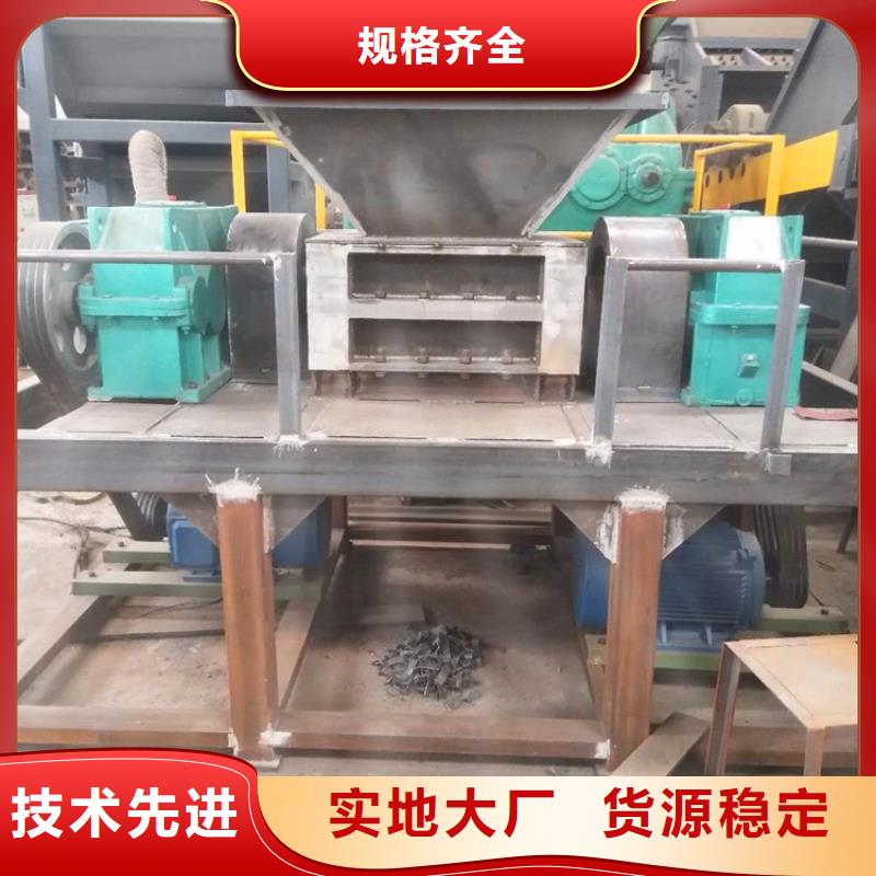撕碎机_铁屑压饼机厂家厂家拥有先进的设备按需定制真材实料