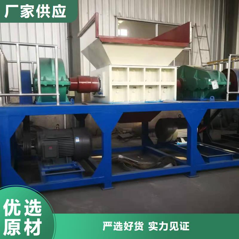 撕碎机油压打包机厂家免费安装拒绝伪劣产品