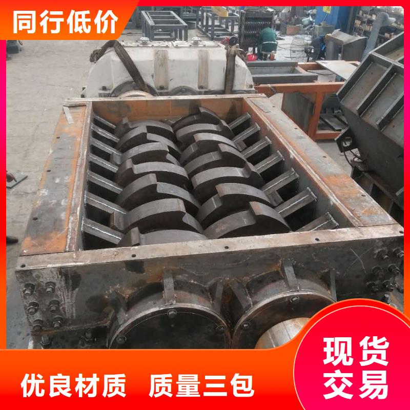 撕碎机多功能撕裂机厂家一站式采购源厂定制
