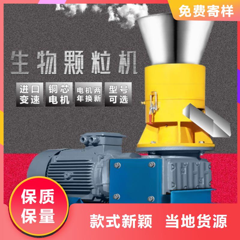 颗粒机【废钢压块机】支持批发零售厂家型号齐全