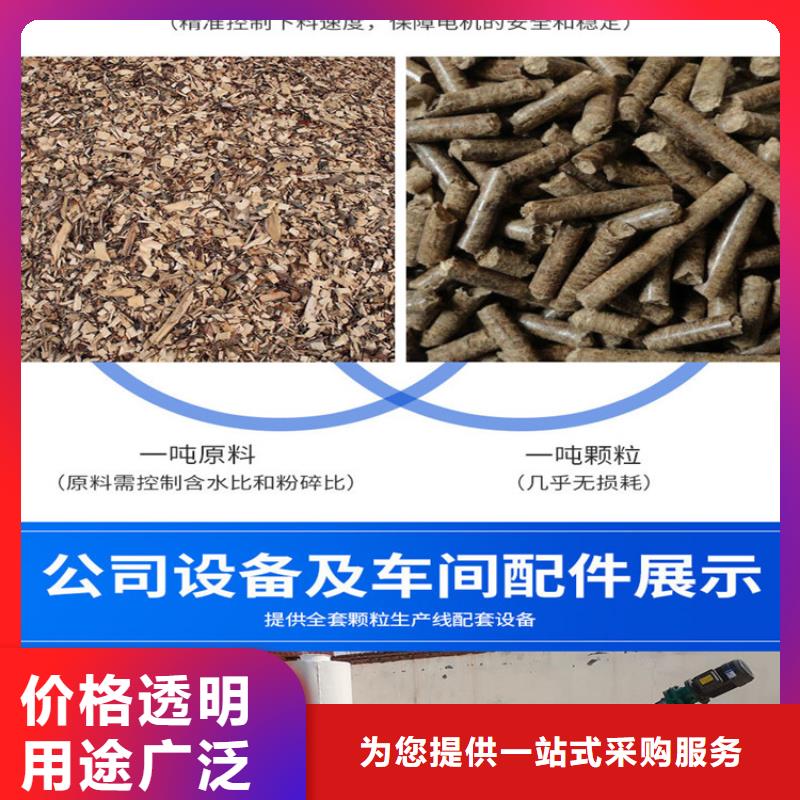 颗粒机大型龙门剪厂家客户好评专业生产品质保证