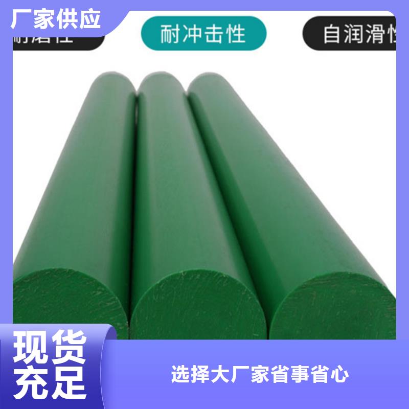 尼龙尼龙导轨老客户钟爱好货有保障