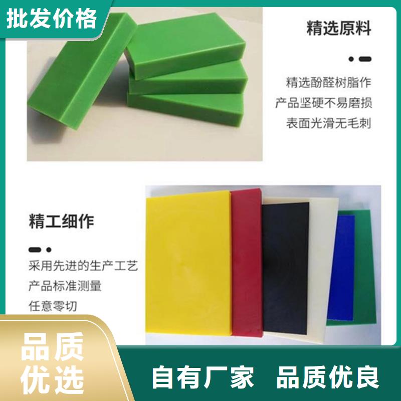 尼龙棒品种齐全现货
