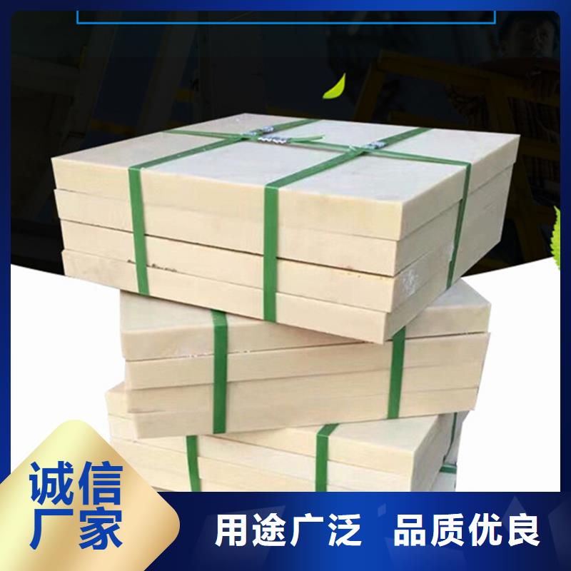 尼龙_浇筑尼龙板厂家销售拥有多家成功案例