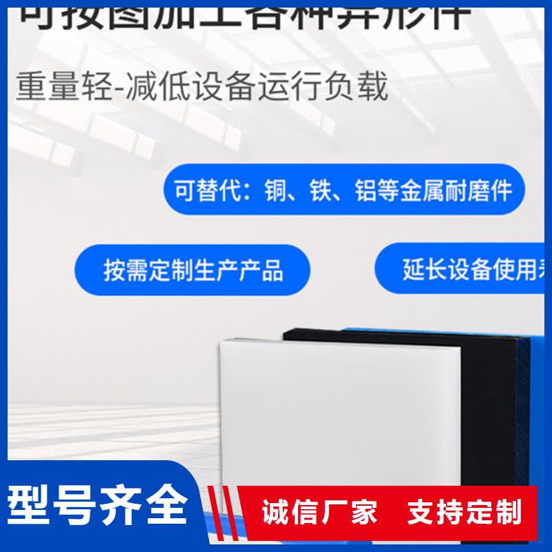 耐磨损尼龙支持定制-这里有您想要的同城品牌