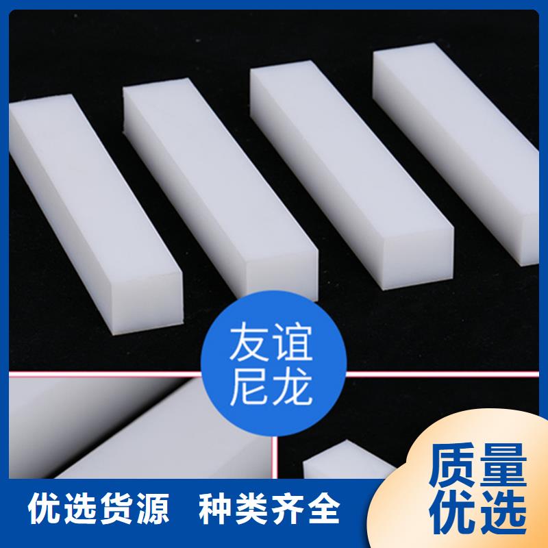 尼龙-MC尼龙板按需定制真材实料同城品牌