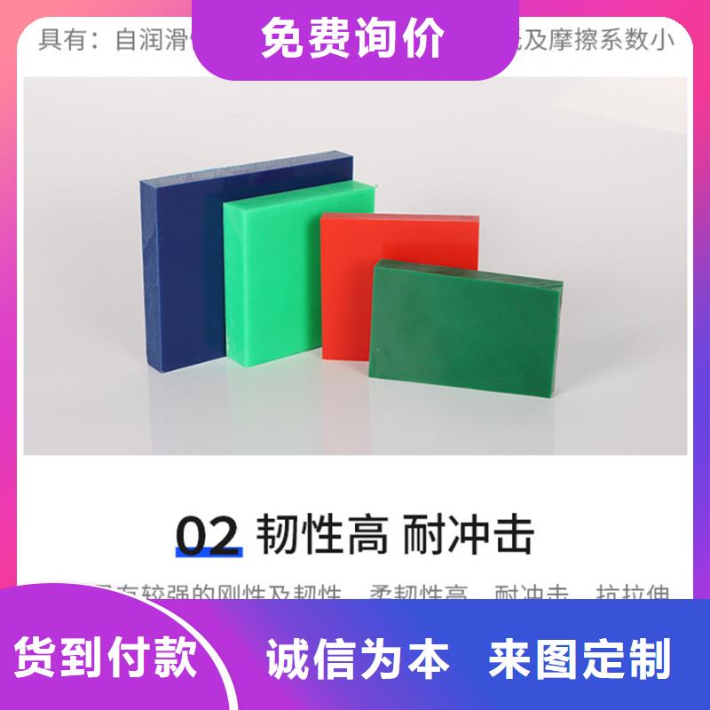 尼龙棒-放心采购本地制造商
