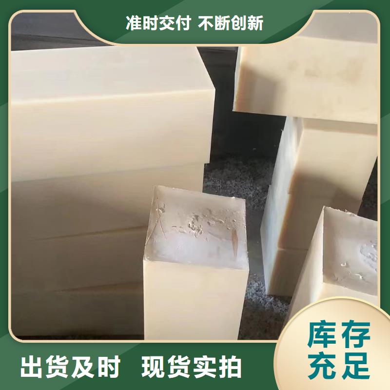 可定制的耐磨尼龙棒厂家本地品牌