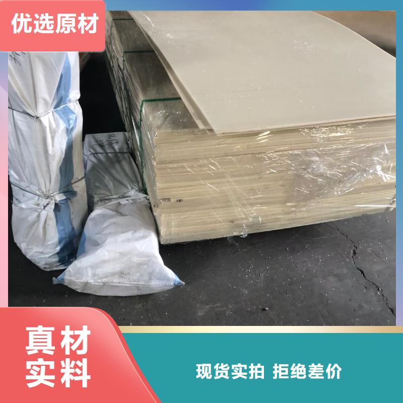 优质耐磨尼龙板的生产厂家真材实料加工定制