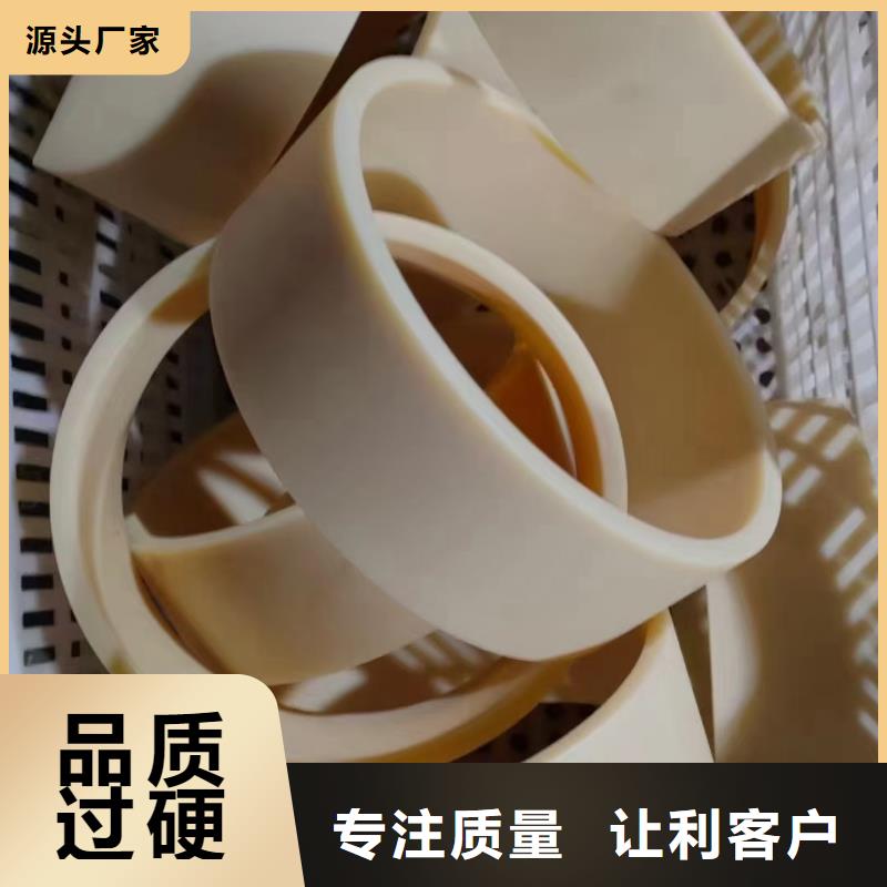#尼龙板#现货供应为您提供一站式采购服务