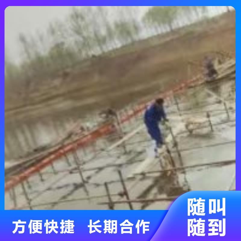 水下救援队【本地施工队】多家服务案例