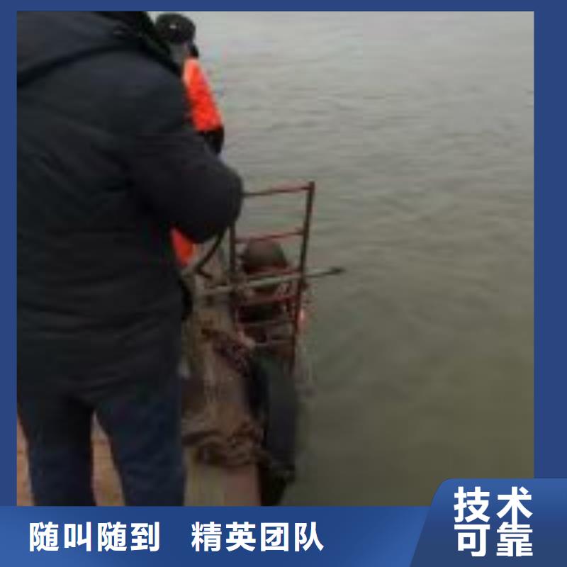 水下救援队-电话沟通价格低于同行