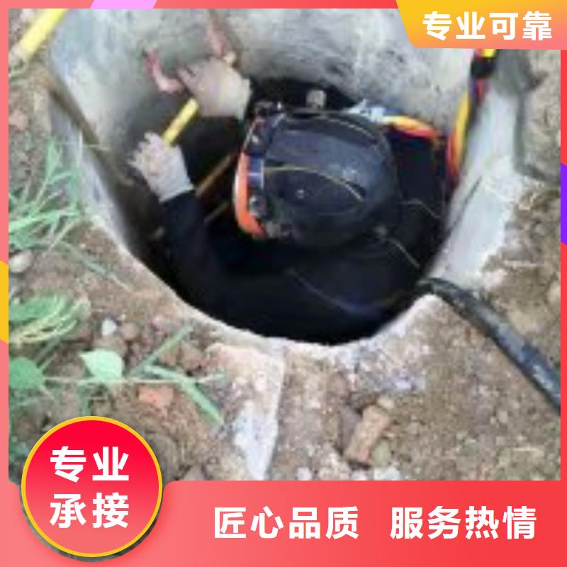 琼中县管道堵水墙带水拆除施工-解决各种难题服务周到