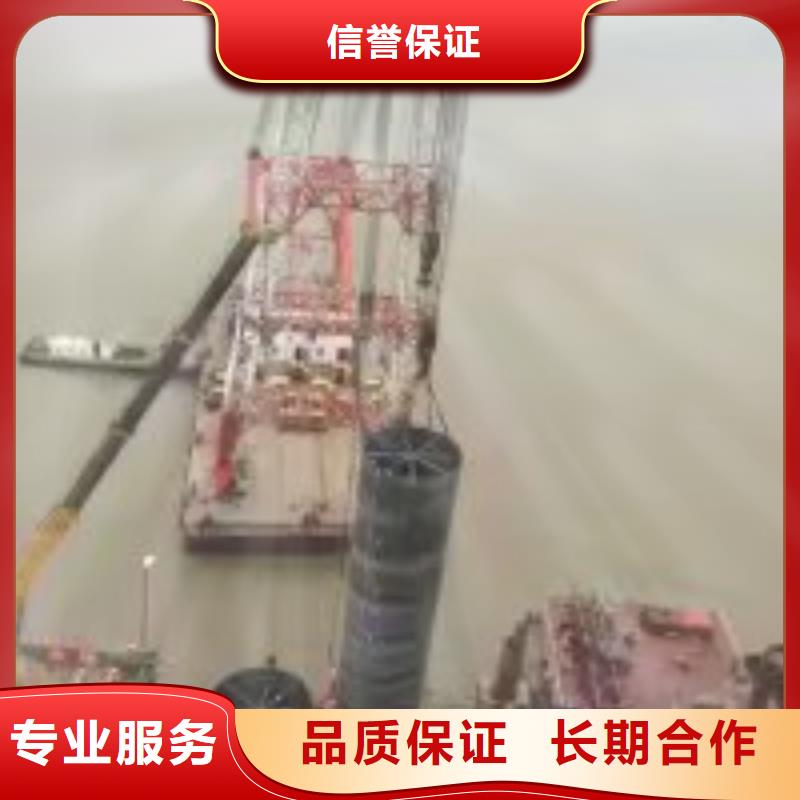 水下钢管桩切割公司本地有吗优质服务