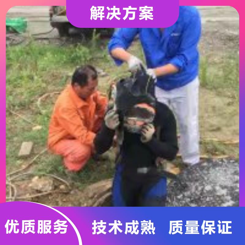 潜水服务公司本地水下电焊先进的技术附近供应商