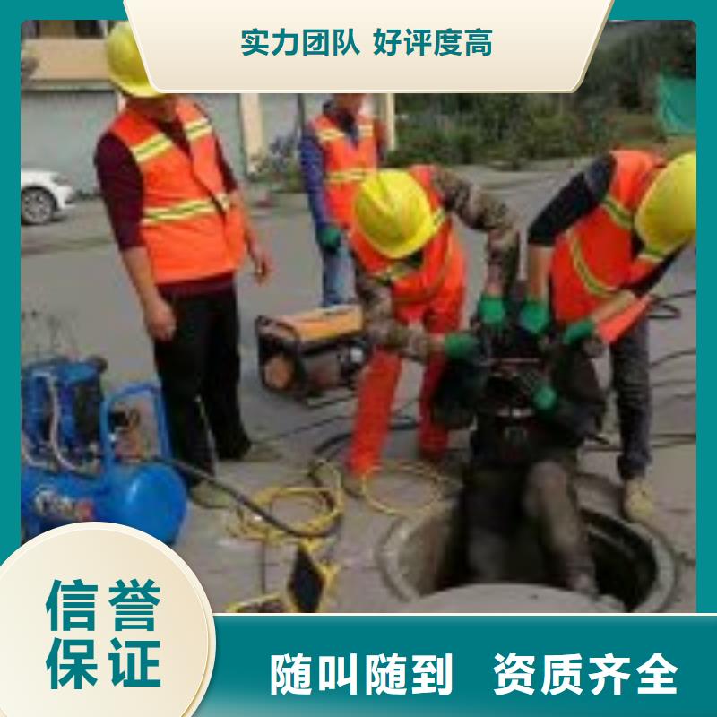 管道堵水墙带水拆除施工全国施工本地品牌