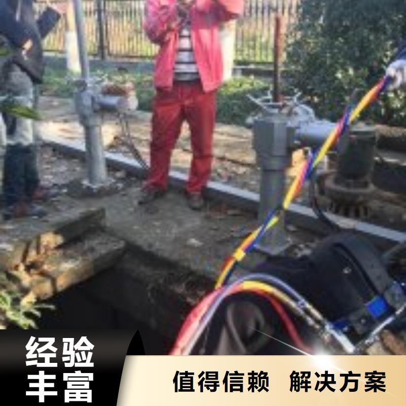 水下管道打洞疏通公司信息同城制造商