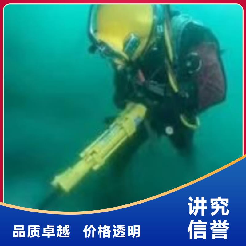 水下安装公司_欢迎咨询先进的技术