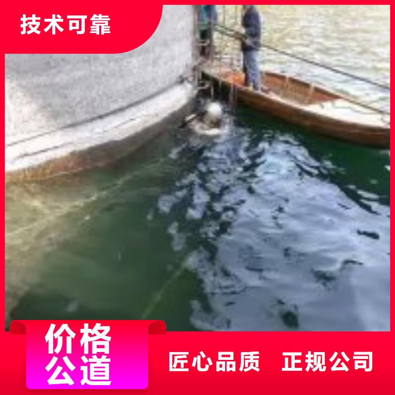 潜水服务公司-水下救援机器人快速响应当地品牌
