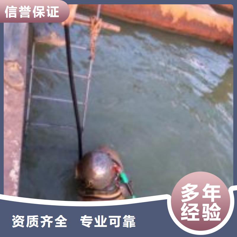 电厂闸门水下维修检查公司_欢迎咨询诚信经营