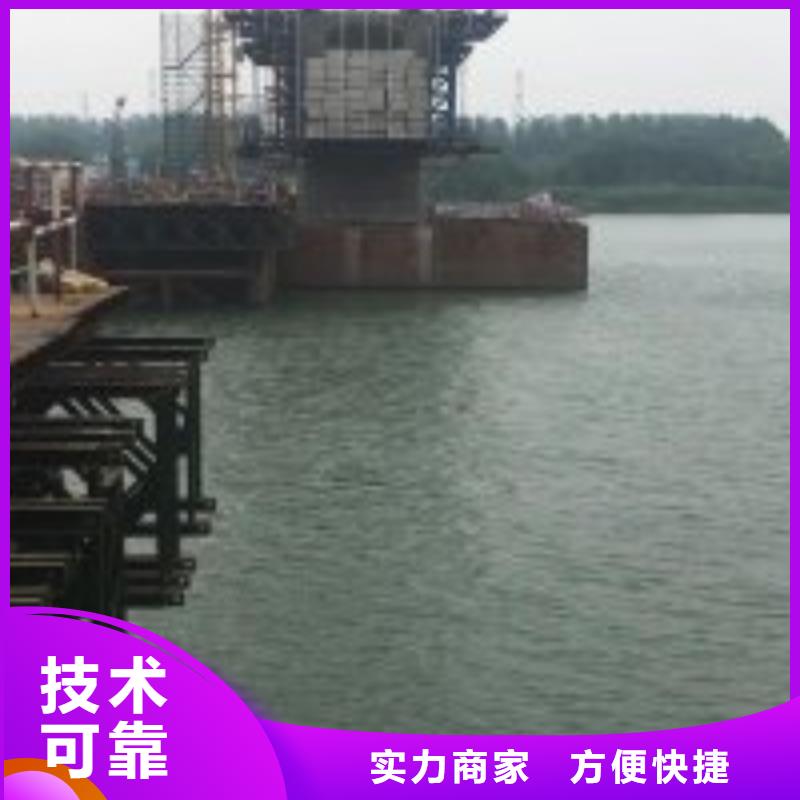 水下拆除公司信息正规团队