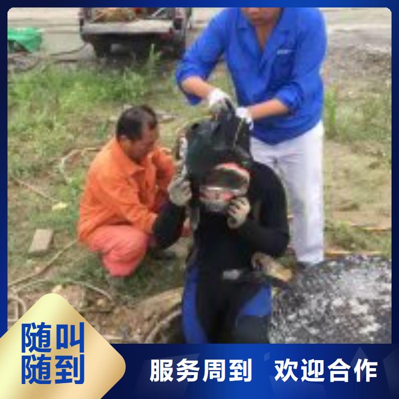 闸门水下堵漏公司附近有吗同城公司