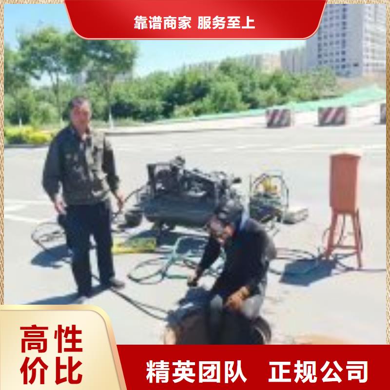 专业水下施工队_欢迎咨询当地服务商