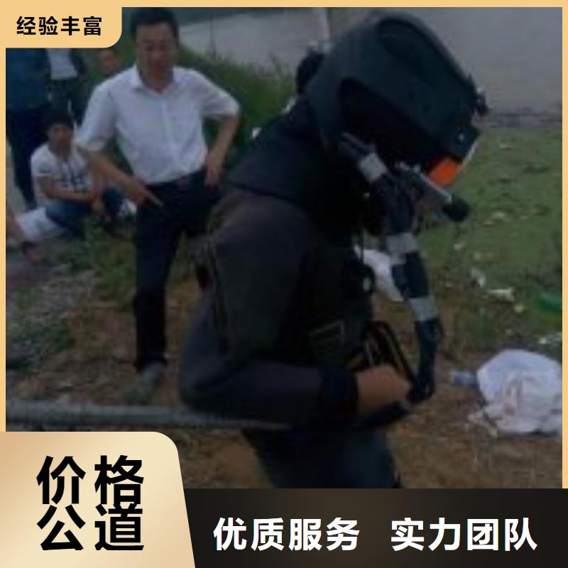 潜水服务公司-水下打捞效果满意为止优质服务