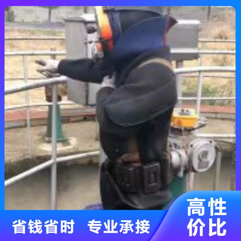 水下检查公司_专业潜水单位诚信