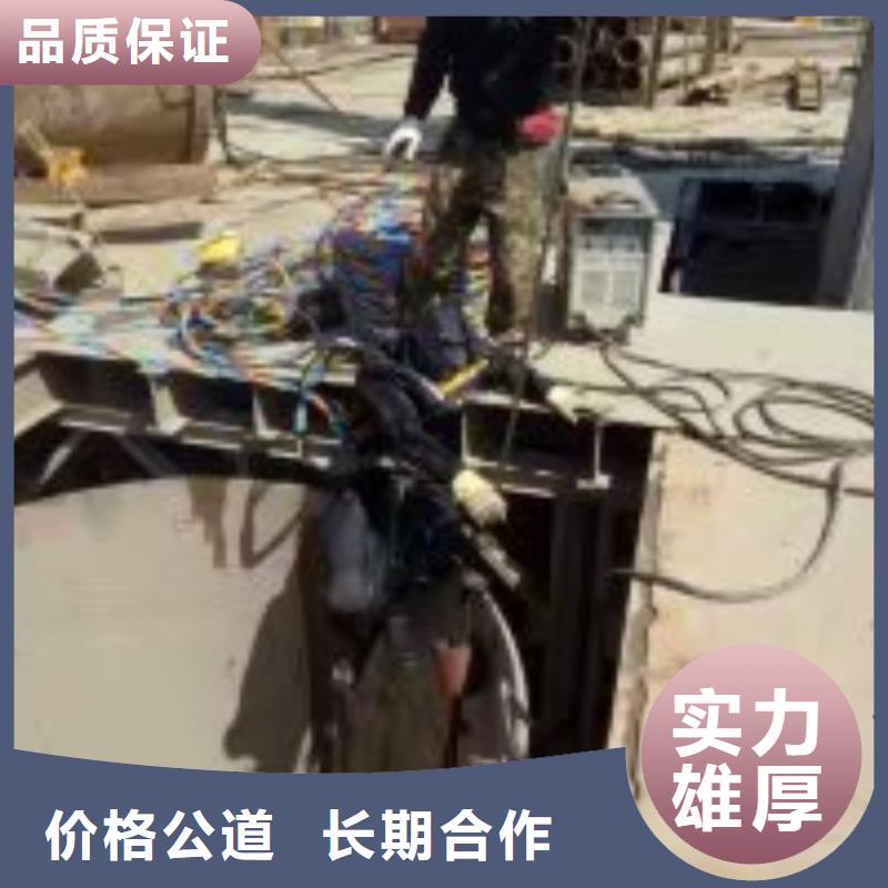 【潜水服务公司水下切割焊接比同行便宜】快捷