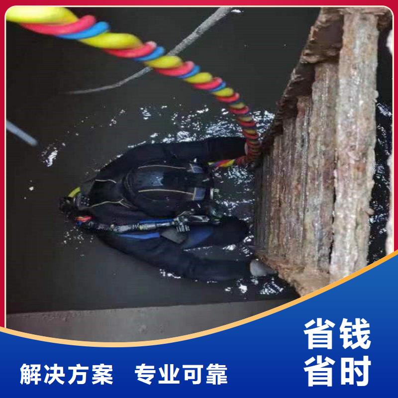 澄迈县水下管道打洞疏通公司【本地施工队】同城制造商