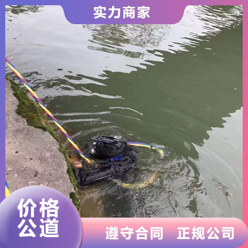 沉管自来水管道水下安装公司_欢迎咨询本地生产商