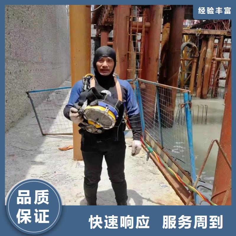 沉管自来水管道水下安装公司附近有吗公司