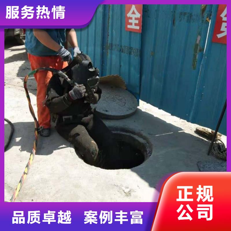 水下拆除公司全国施工放心