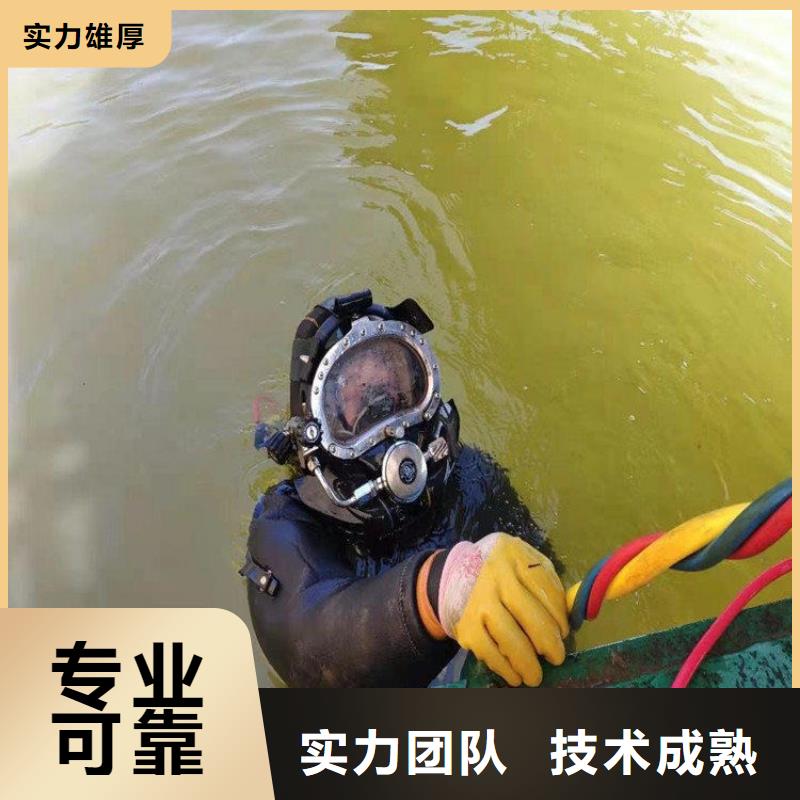 白沙县污水管道水下封堵公司-解决各种难题本地公司
