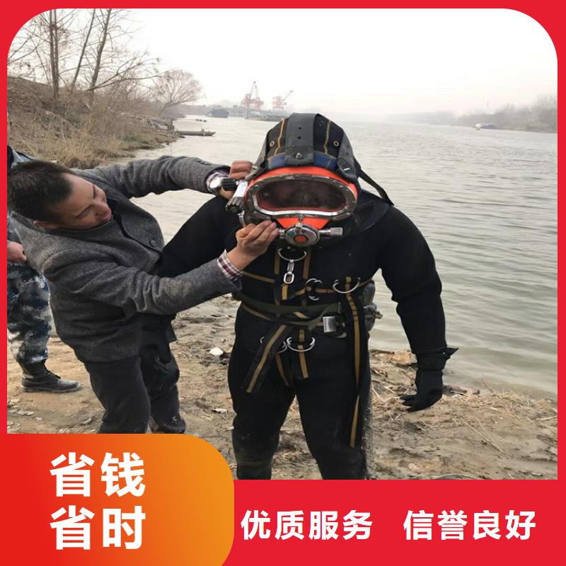 水库电站闸门水下检修公司附近有吗同城厂家