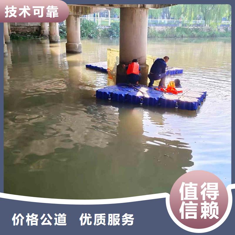 水下拆除公司-电话沟通同城生产商