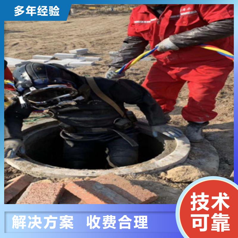沉管自来水管道水下安装公司【本地施工队】品质卓越