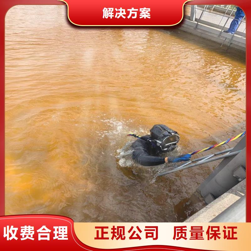 水下安装过河管道公司-电话沟通快速