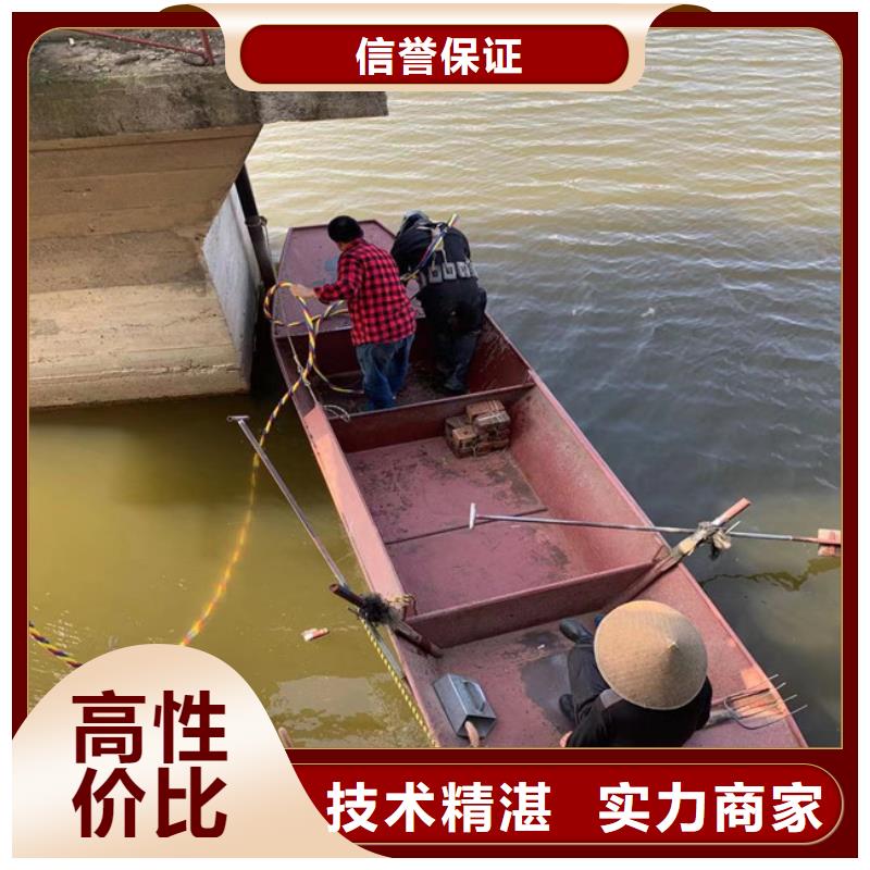 水下钢管桩切割公司附近有吗欢迎询价