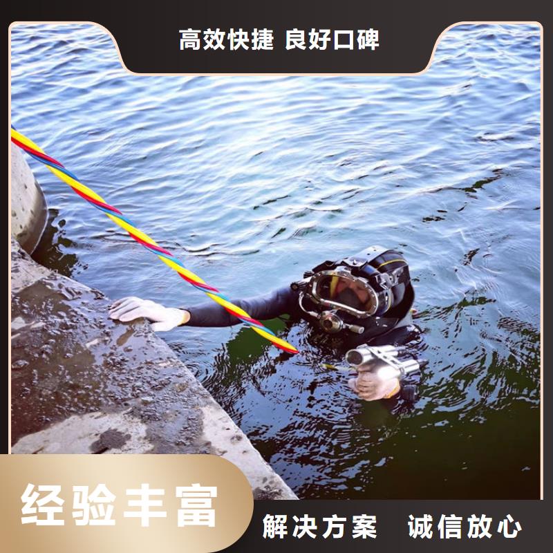 专业水下施工队信息正规
