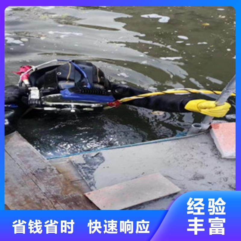 潜水服务公司-【水下打捞】专业团队价格低于同行