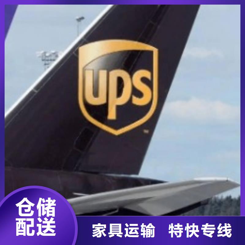 长沙ups快递 fedex国际快递随时发货