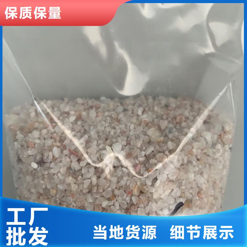 澄迈县石英砂靠谱厂家附近货源