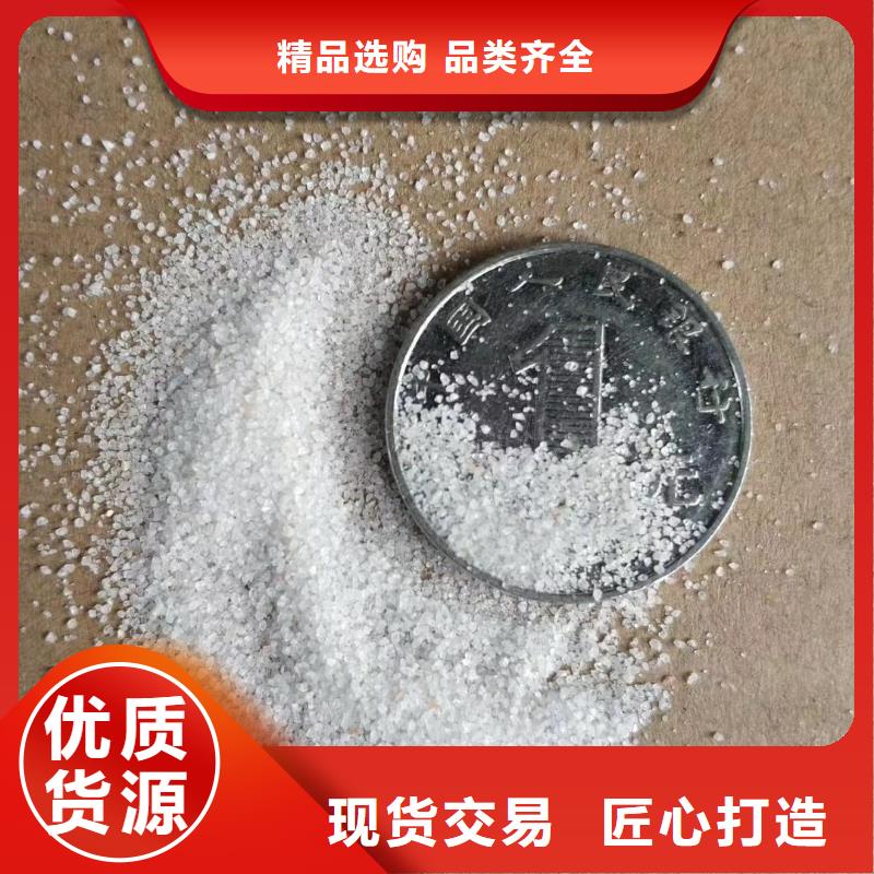 石英砂【聚丙烯酰胺】款式新颖品质保证