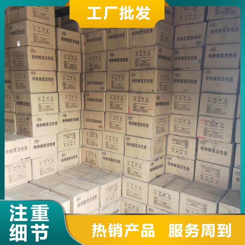 【活性炭,【三氯化铁】诚信经营现货现发】工厂直销