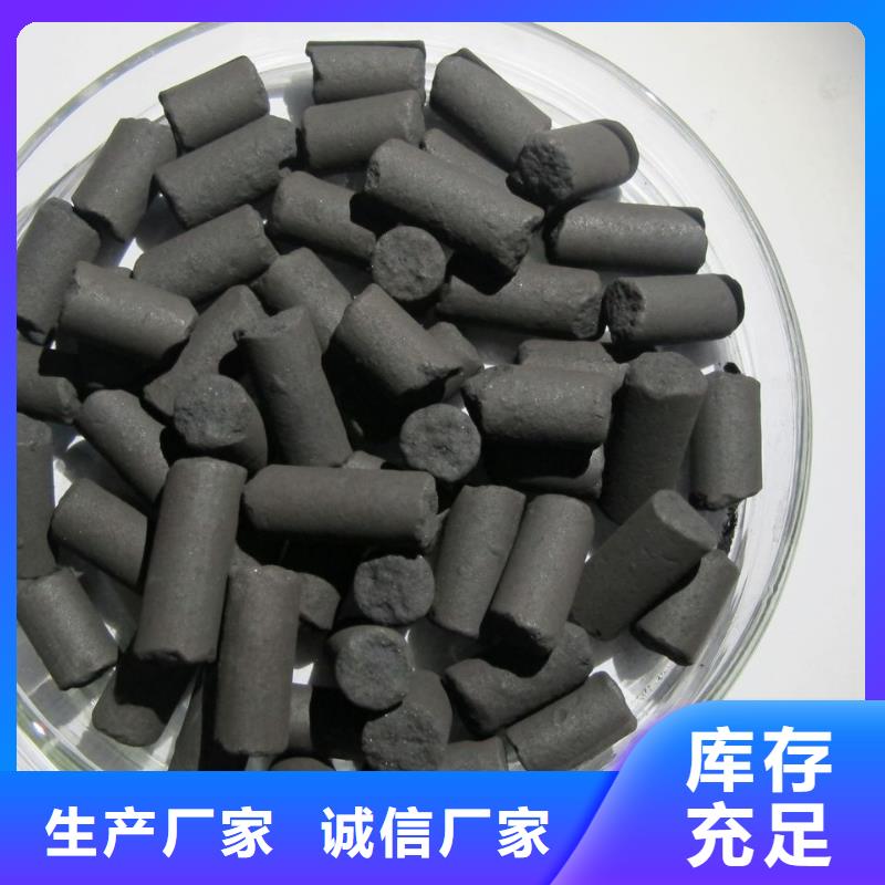 活性炭,煤质粉末活性炭RS1物流配送品质服务