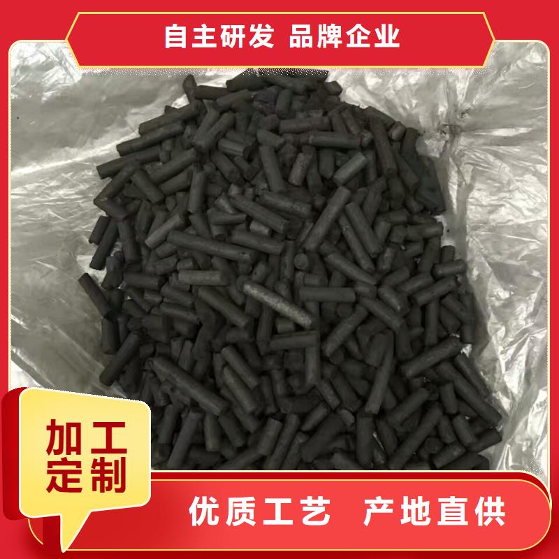 蜂窝活性炭优惠多用心做好每一件产品